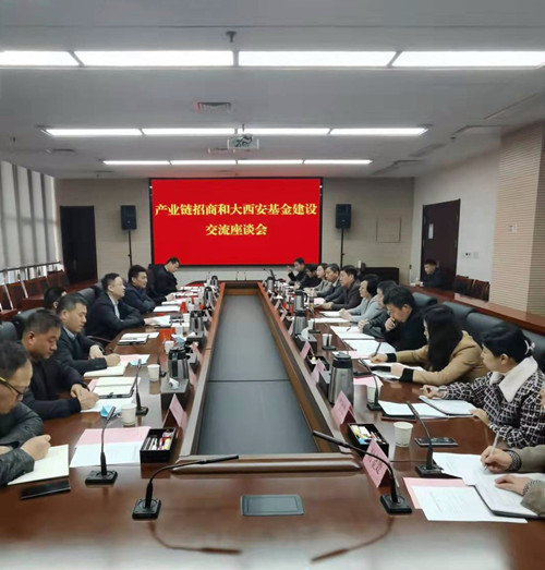 西投控股拜訪市發(fā)改委開(kāi)展業(yè)務(wù)交流