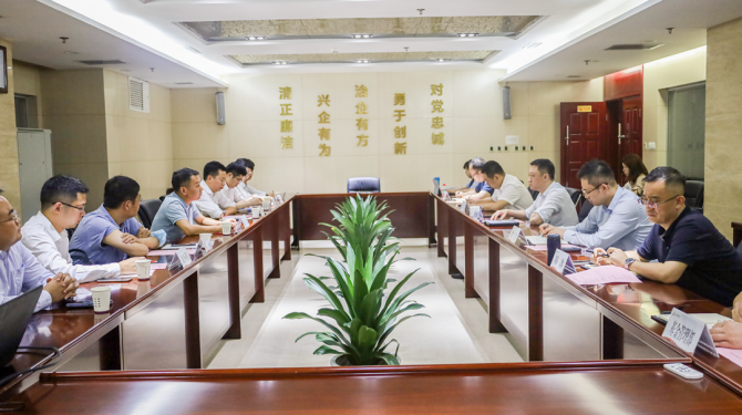 公司與中國兵器裝備集團、廣開控股集團開展座談交流