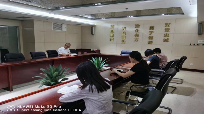 審計(jì)部開(kāi)展部門內(nèi)部學(xué)習(xí)活動(dòng)