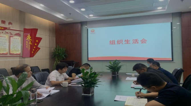 國信小貸黨支部召開“嚴(yán)守紀(jì)律規(guī)矩、加強(qiáng)作風(fēng)建設(shè)”專題組織生活會