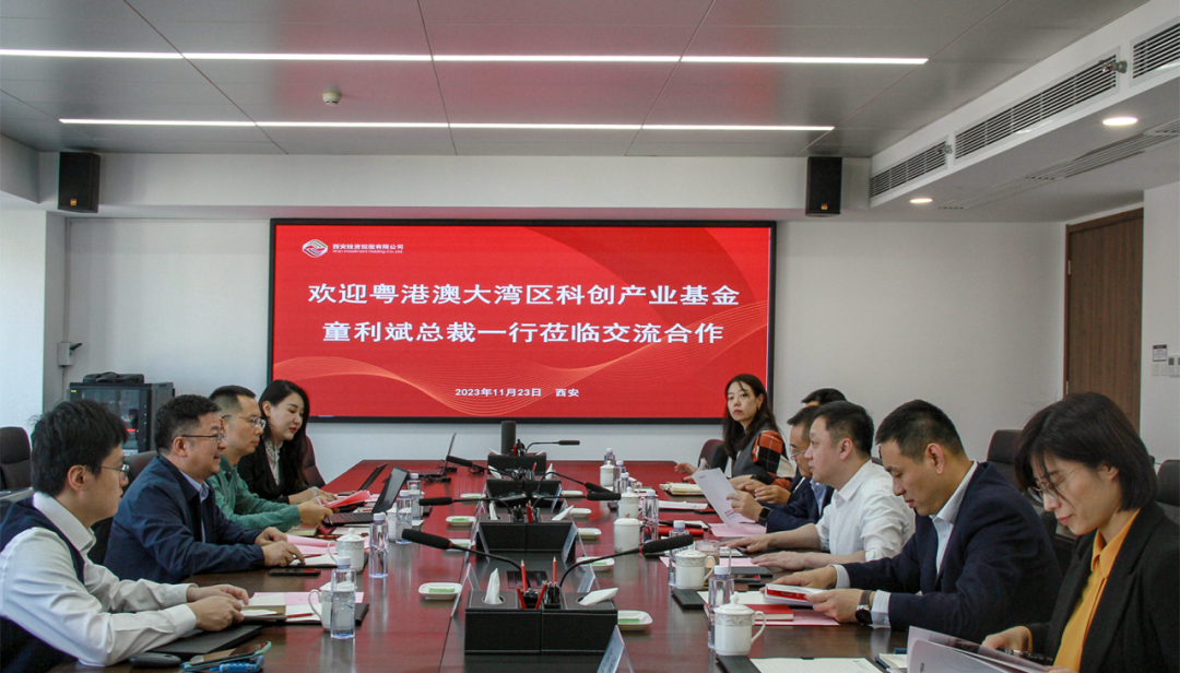 黨委書記、董事長杜巖岫會見粵港澳大灣區(qū)科技創(chuàng)新產(chǎn)業(yè)投資基金總裁一行