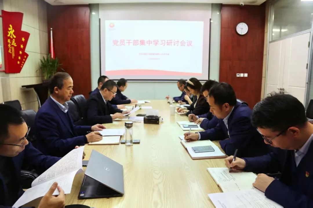 國(guó)信小貸公司召開學(xué)習(xí)研討會(huì)議