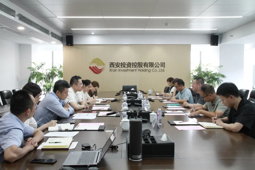 西安市財政局蒞臨公司開展工業(yè)倍增引導基金績效運行監(jiān)控工作