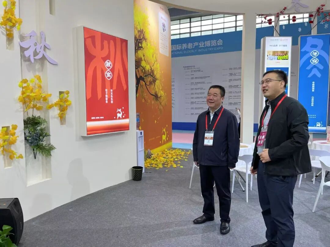 西安投資控股赴頤悅康養(yǎng)開展現(xiàn)場(chǎng)調(diào)研活動(dòng)