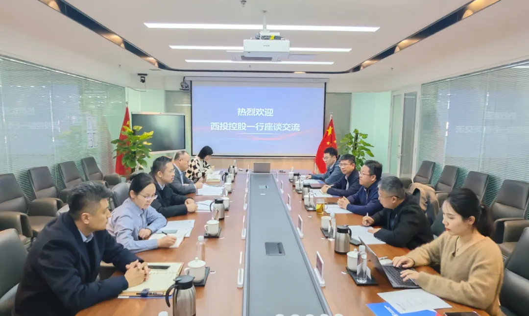 貫徹“光子產(chǎn)業(yè)創(chuàng)新中心”建設(shè)戰(zhàn)略布局，西安投資控股赴西安中科光機(jī)投資控股有限公司座談交流