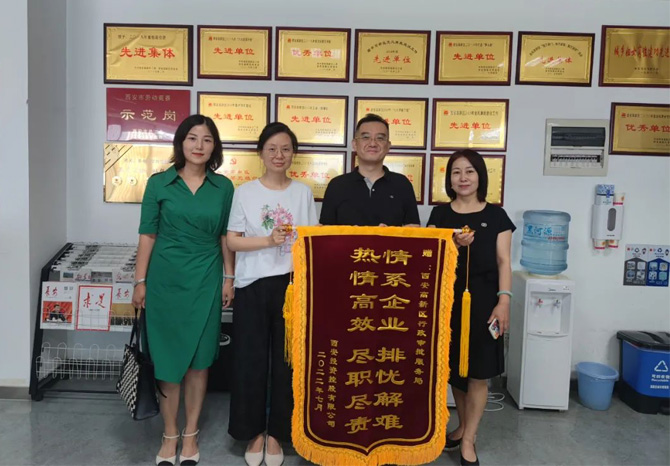 穩(wěn)經(jīng)濟(jì)、優(yōu)環(huán)境 || 高效服務(wù)，“疫”路同行