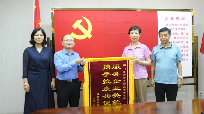 穩(wěn)經(jīng)濟(jì)、優(yōu)環(huán)境 || 高效服務(wù)，“疫”路同行