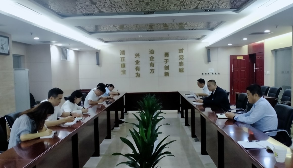 第四黨支部組織集體學習，貫徹落實紀律宣傳月活動