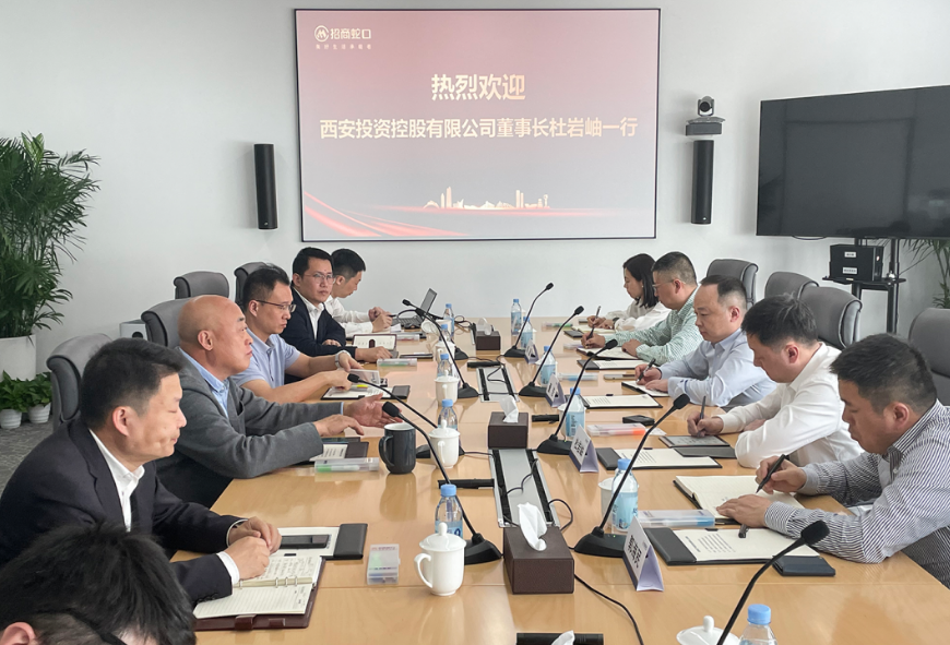 構(gòu)建新發(fā)展格局——公司赴深圳開展考察和座談交流 構(gòu)建新發(fā)展格局——公司赴深圳開展考察和座談交流