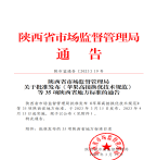 “夯基壘臺(tái)、立柱架梁，養(yǎng)老地方標(biāo)準(zhǔn)實(shí)施取得積極成效