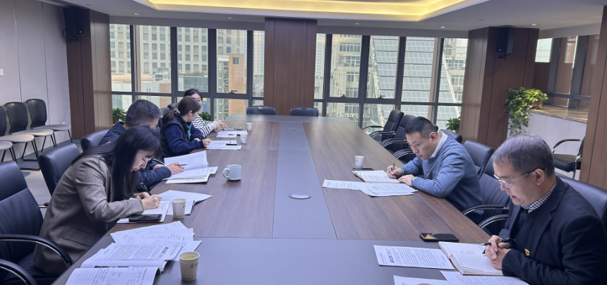 公司所屬黨支部召開2023年度組織生活會(huì)  開展民主評議黨員工作